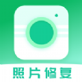 优众照片修复app