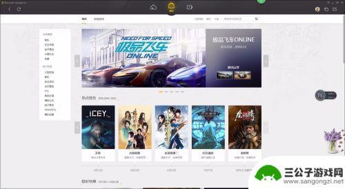 wegame的wallpaper怎么退款 wegame退款教程2023年最新版