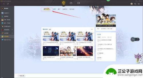 wegame的wallpaper怎么退款 wegame退款教程2023年最新版