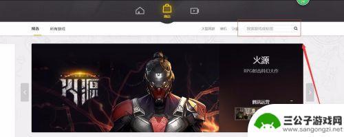 wegame的wallpaper怎么退款 wegame退款教程2023年最新版
