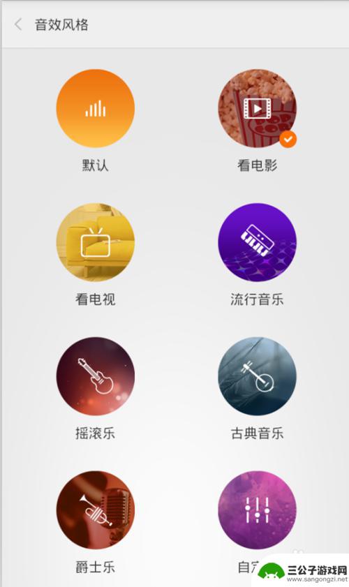 怎样用音响播放手机上的音乐 小米音响如何通过蓝牙播放手机中的音乐