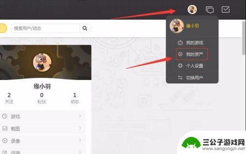 wegame的wallpaper怎么退款 wegame退款教程2023年最新版