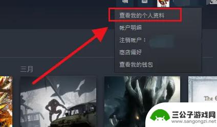 steam怎么看自己的等级 steam等级在哪里显示