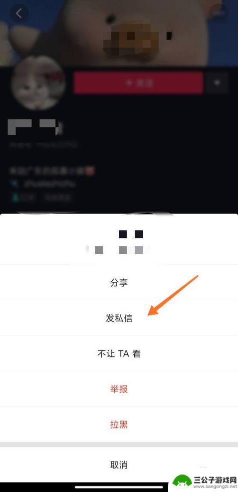 抖音私信可以发电话号码么(抖音私信功能永久被禁如何解除封禁)