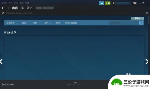 steam的截图在哪里看 steam截图在哪个目录