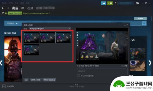 steam的截图在哪里看 steam截图在哪个目录