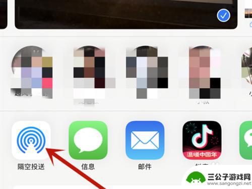 iphone照片怎么隔空投送 苹果隔空投送照片的步骤