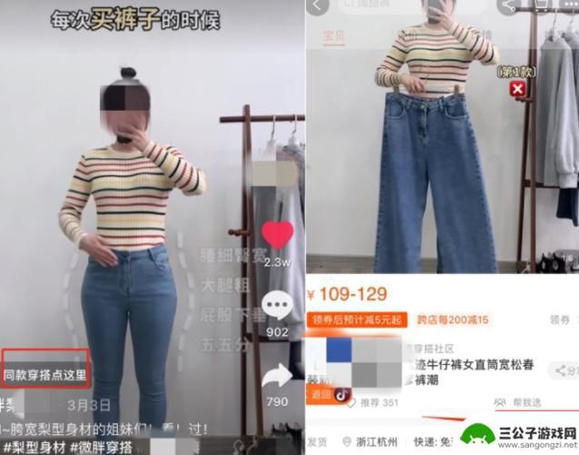 抖音上卖的便宜衣服是哪进的(抖音上卖衣服怎么操作的)