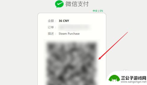 steam不能微信支付 Steam无法使用微信扫码支付怎么办