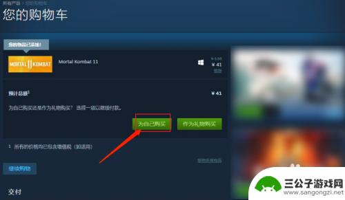 steam不能微信支付 Steam无法使用微信扫码支付怎么办