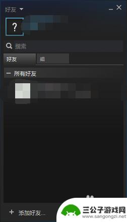 steam添加好友界面进不去 Steam添加好友出现错误怎么办