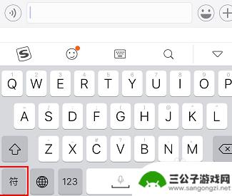 安卓手机半角输入法怎么切换 手机如何设置半角输入法