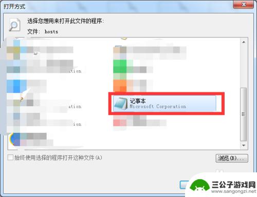 steam添加好友界面进不去 Steam添加好友出现错误怎么办