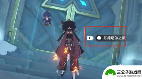原神沉沦羽长什么样 如何在原神中获得沉沦之心的死之羽