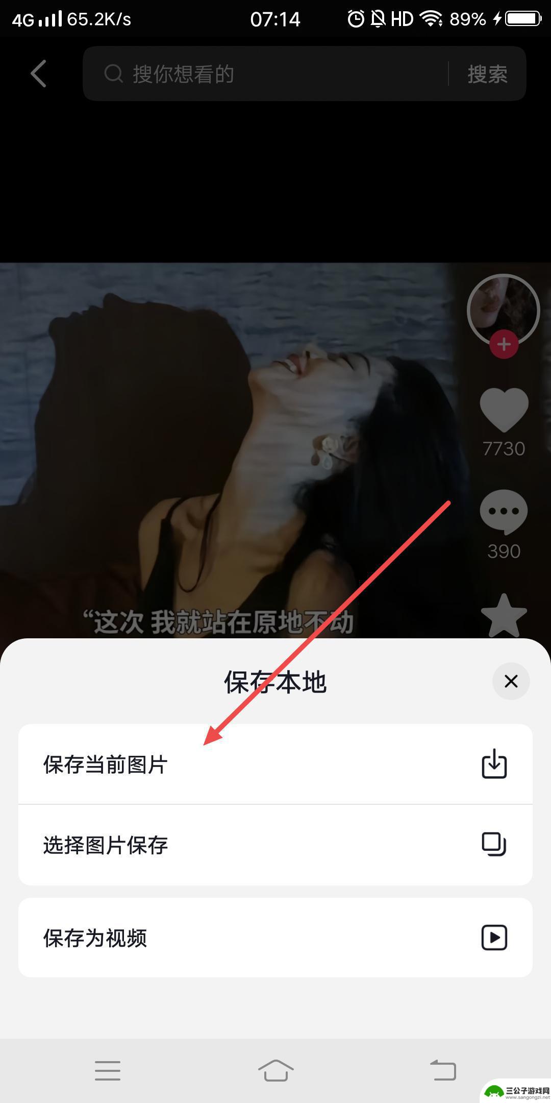 抖音相册中没有照片这是什么情况呀(抖音相册中没有照片这是什么情况呀怎么回事)