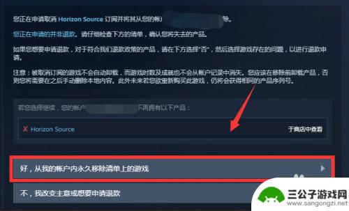 steam购入库中的游戏怎么移除 Steam如何删除库中的游戏