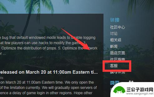 steam购入库中的游戏怎么移除 Steam如何删除库中的游戏