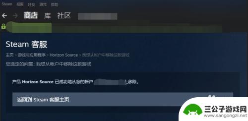 steam购入库中的游戏怎么移除 Steam如何删除库中的游戏