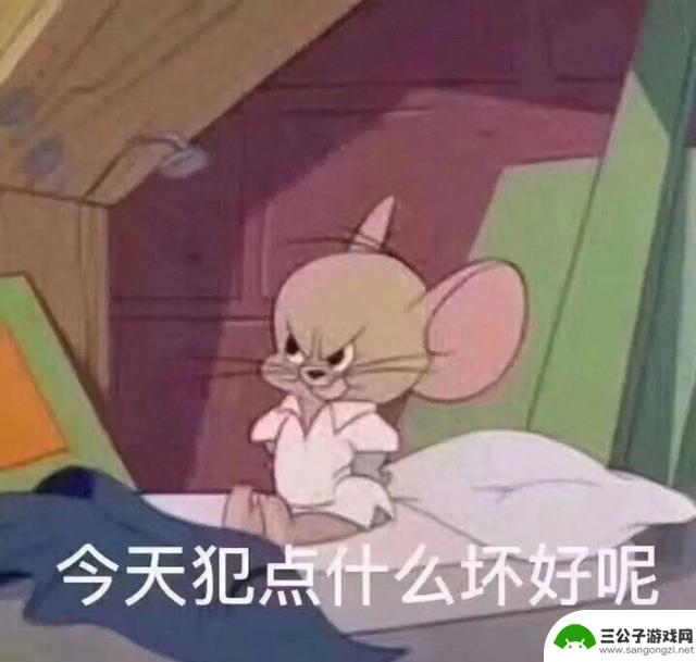 Switch：我胃口很大，既喜欢S，又馋M