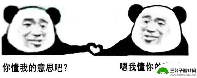 Switch：我胃口很大，既喜欢S，又馋M