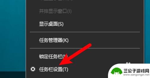 怎么把托盘里的steam关掉window7 怎样在通知托盘上关闭Steam