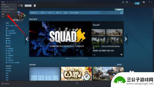 steamaccountname翻译中文 steam中文界面