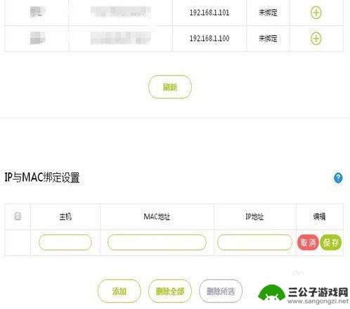 如何让手机热点禁止停用 如何禁止其他设备连接家里WiFi