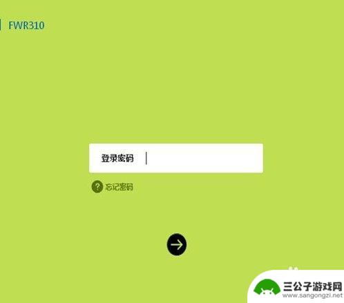 如何让手机热点禁止停用 如何禁止其他设备连接家里WiFi