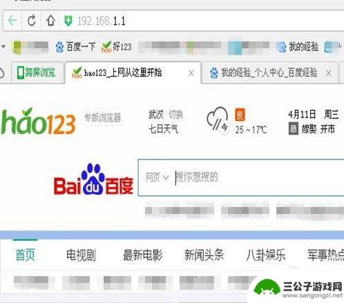 如何让手机热点禁止停用 如何禁止其他设备连接家里WiFi