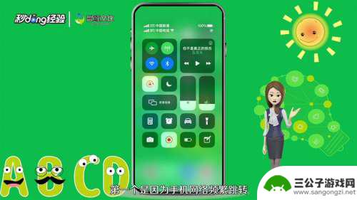 iphone手机游戏闪退 苹果手机游戏闪退解决方法