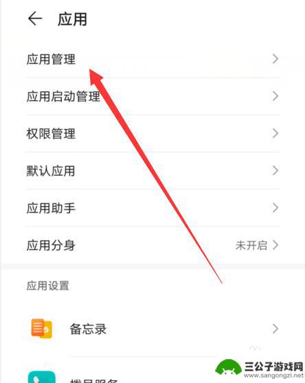 怎么清除手机相机数据 华为手机相机数据如何清除