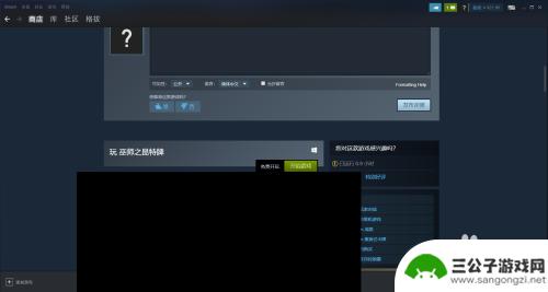 昆特steam怎么登录 昆特牌Steam版账号怎么注册和登录