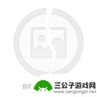 换个手机如何快速登录微信 换了新手机号微信怎么绑定