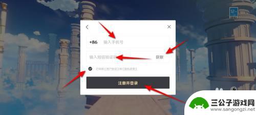 原神怎么创别的号 原神如何创建新号账户