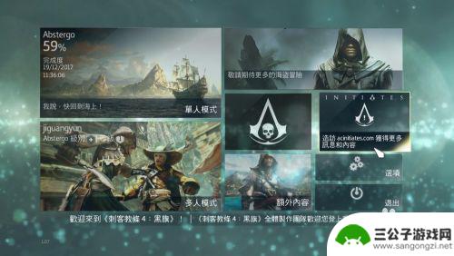 steam离线游玩怎么开 Steam如何进入离线模式