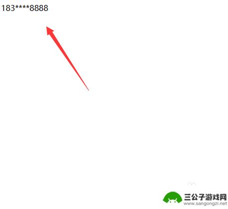 手机怎么替换js JavaScript正则替换手机号中间四位数字