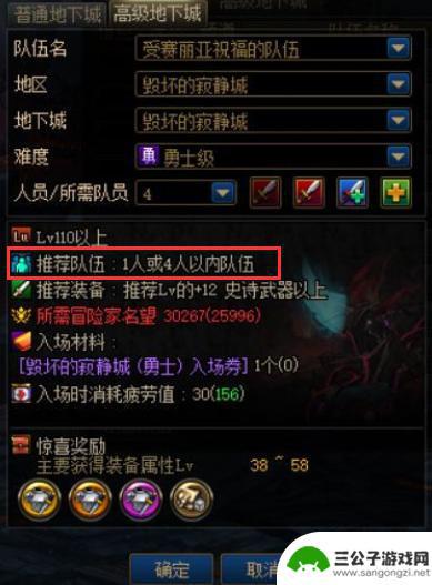 dnf毁坏的寂静城单人能打吗 DNF110毁坏的寂静城单人攻略