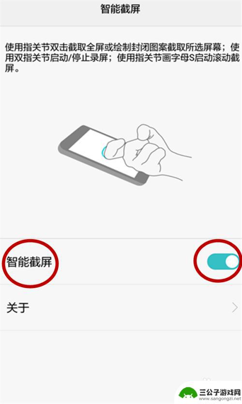 手机锁屏怎么截图 华为手机锁屏状态下截图步骤