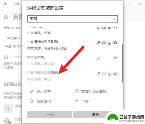 steam怎么设置输入法 steam游戏里怎么和其他玩家交流
