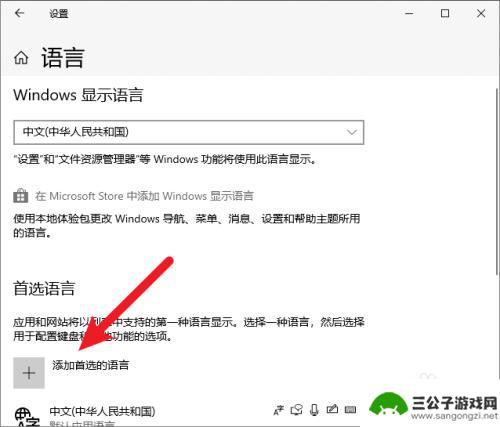 steam怎么设置输入法 steam游戏里怎么和其他玩家交流