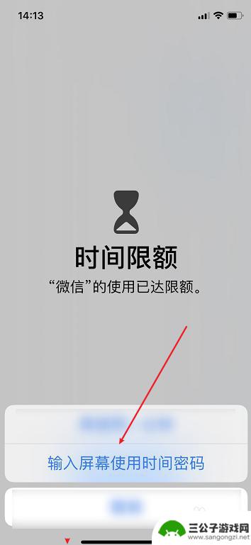 苹果手机设置应用密码 苹果手机iPhone如何给APP应用设定密码