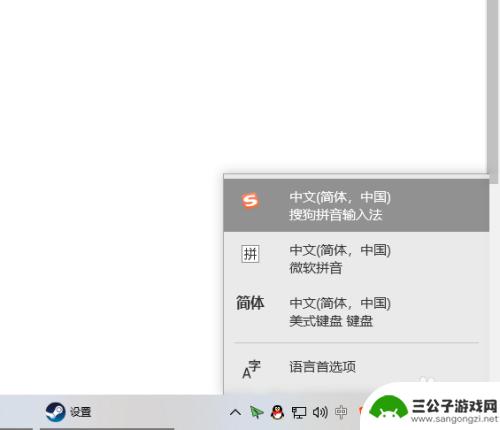 steam怎么设置输入法 steam游戏里怎么和其他玩家交流