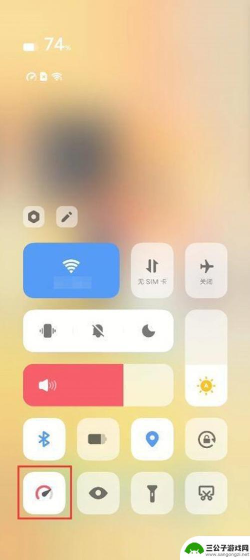 手机上boost什么功能 手机boost软件有什么作用