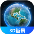 奥维3D全景地图app免费