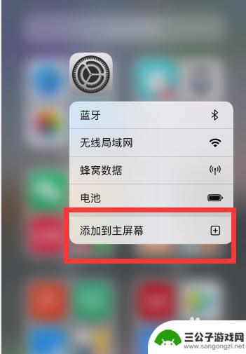 iphone不小心把设置删了 苹果自带设置删除照片恢复方法