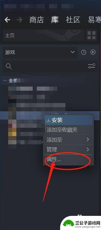 steam库如何删除 Steam游戏dlc怎么独立卸载