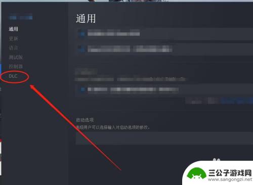 steam库如何删除 Steam游戏dlc怎么独立卸载