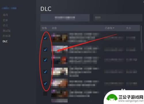 steam库如何删除 Steam游戏dlc怎么独立卸载