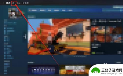 steam库如何删除 Steam游戏dlc怎么独立卸载