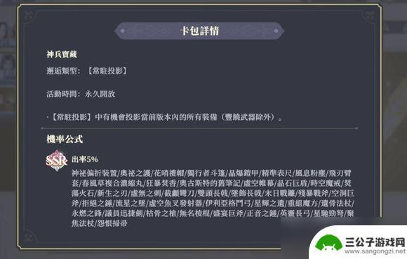 铃兰之剑通关技巧怎么获得 铃兰之剑BOSS战攻略分享